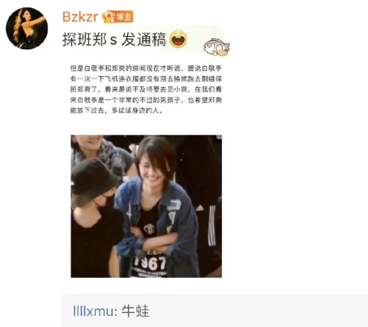 如果白敬亭塌房了可能是因为什么,白敬亭撩妹经典视频