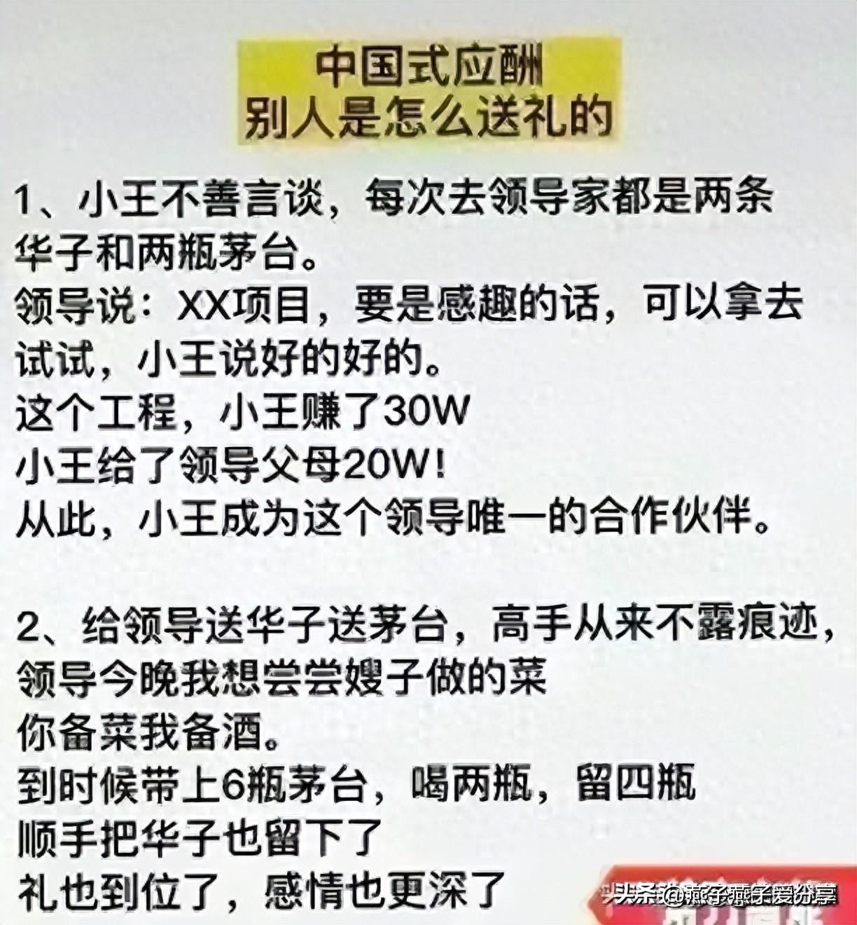 送礼应该送什么牛奶好呢,送礼物牛奶跟水果怎么送