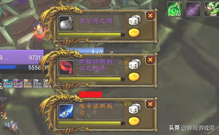 魔兽tbc任务奖励装备,魔兽tbc一号三角点在哪