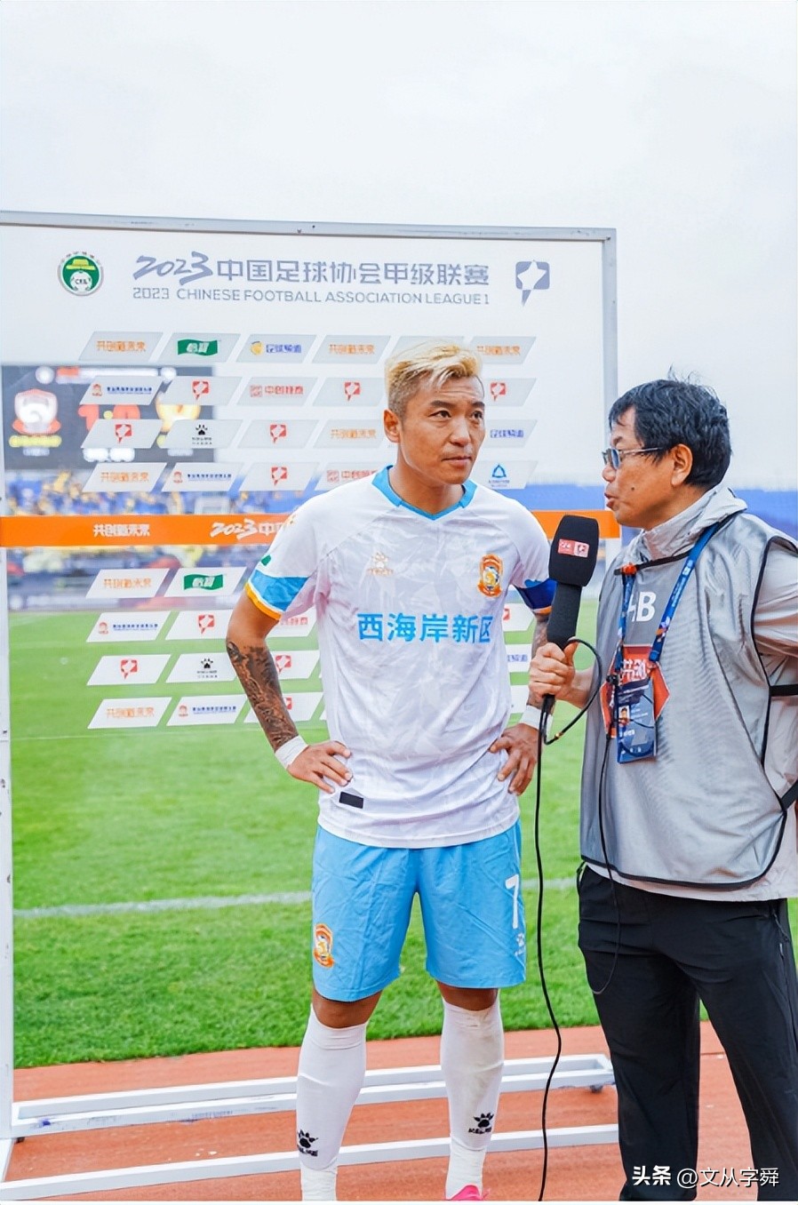 青岛红狮vs青岛海牛几点,青岛海牛对青岛红狮直播回放