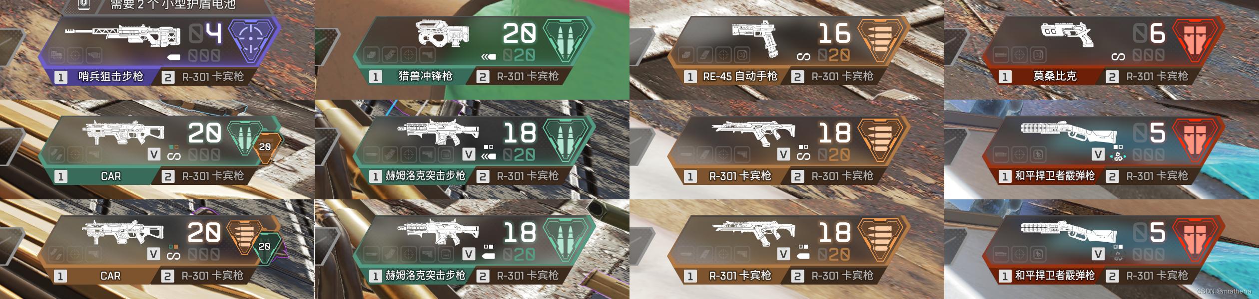 PythonApexLegends*器武**自动识别与压枪