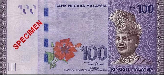 全球值钱外币排名前十,国际通用外币最值钱