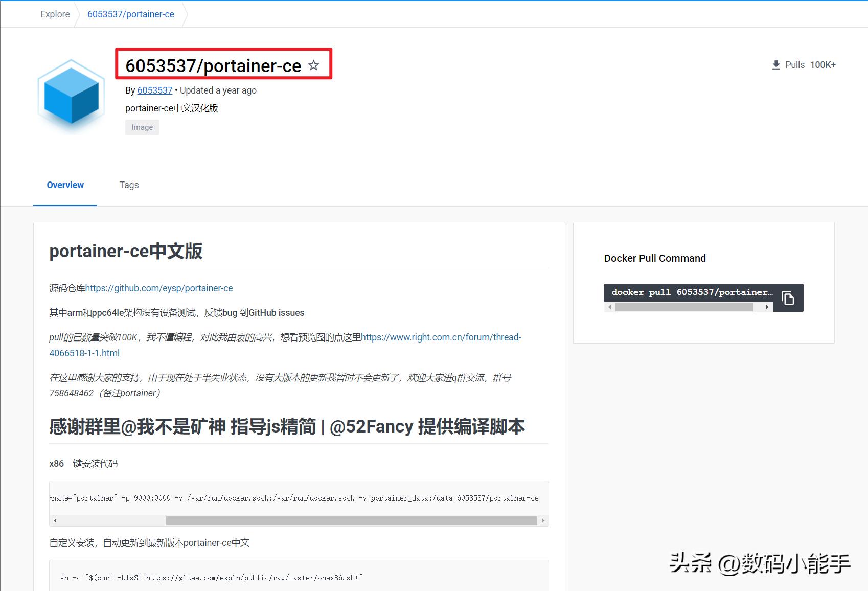 折腾无止境！威联通TS-464C搭建ALLINONE终极方案