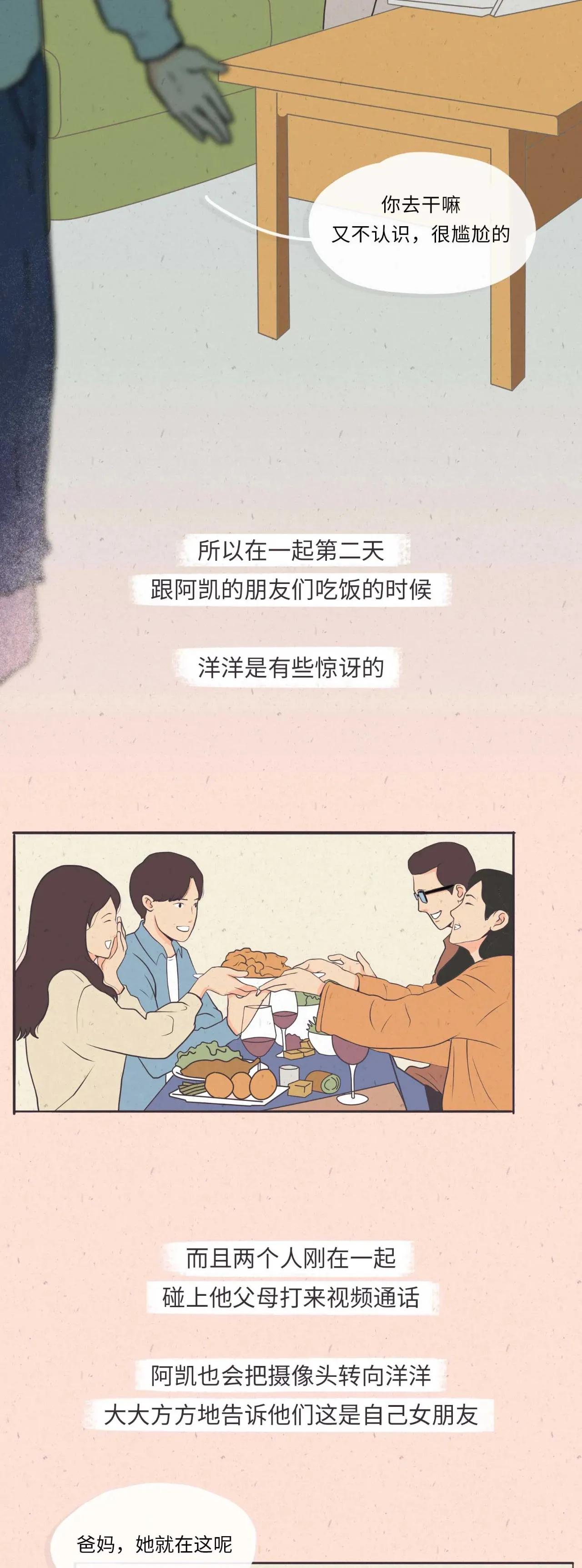 男生让你碰他的戒指,哪些肢体接触可看出男人喜欢你