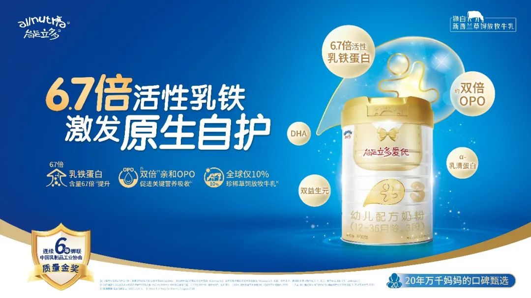 爱优能立多3段新国标测评,能立多爱优是原装进口么