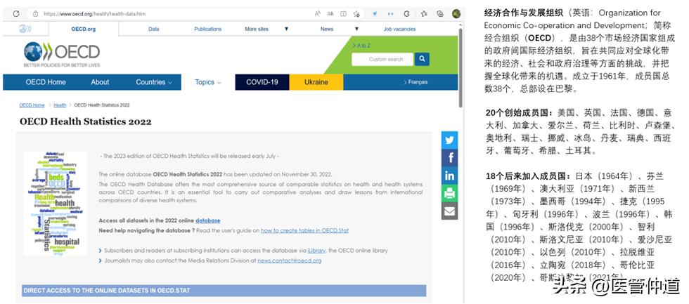 中国这十年医疗的变化,我国医疗现状和以前有何改变
