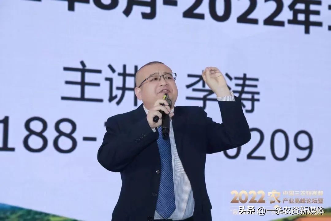 三农大会完整版,三农大会第一季视频