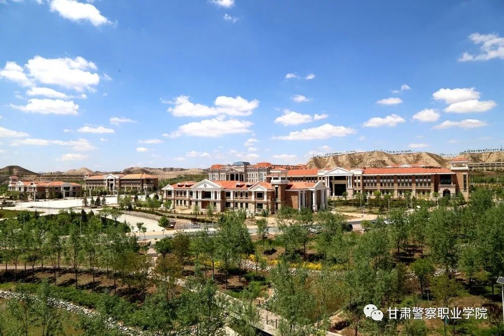 甘肃警察职业学院2024年招生计划,甘肃警察职业学院22年招生简章