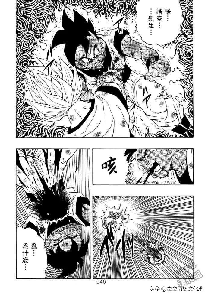 龙珠真漫画全集,龙珠山本同人全部漫画