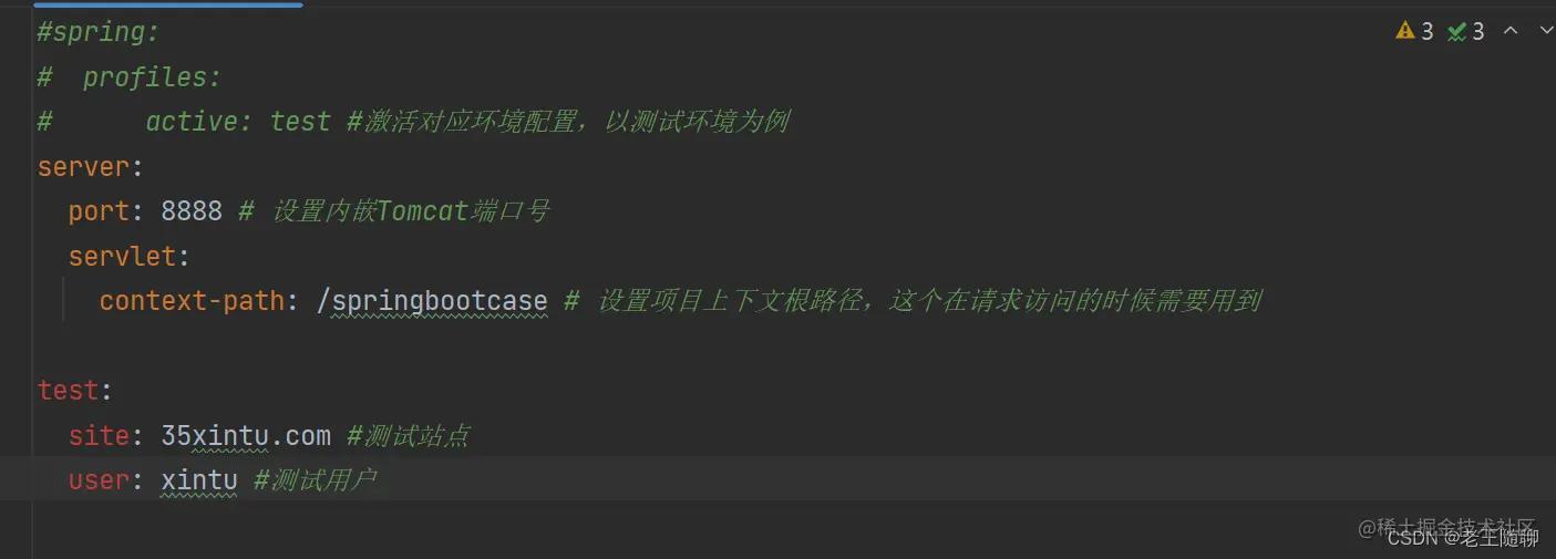 springboothttps配置,SpringBoot的核心注解