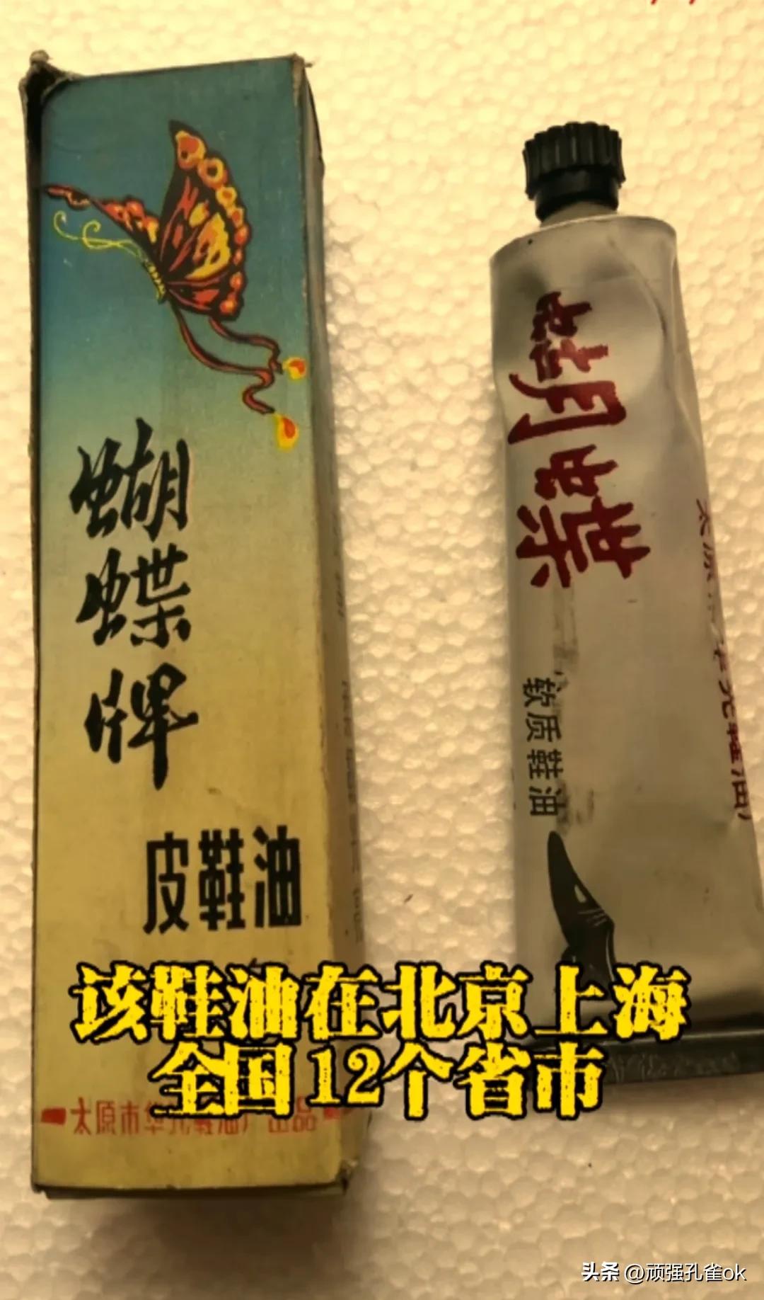 你所了解的山西品牌有哪些,山西火遍全国的品牌有多少