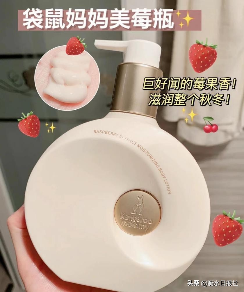 连续8年天猫孕产品销冠的袋鼠妈妈孕期护肤品,值得信赖