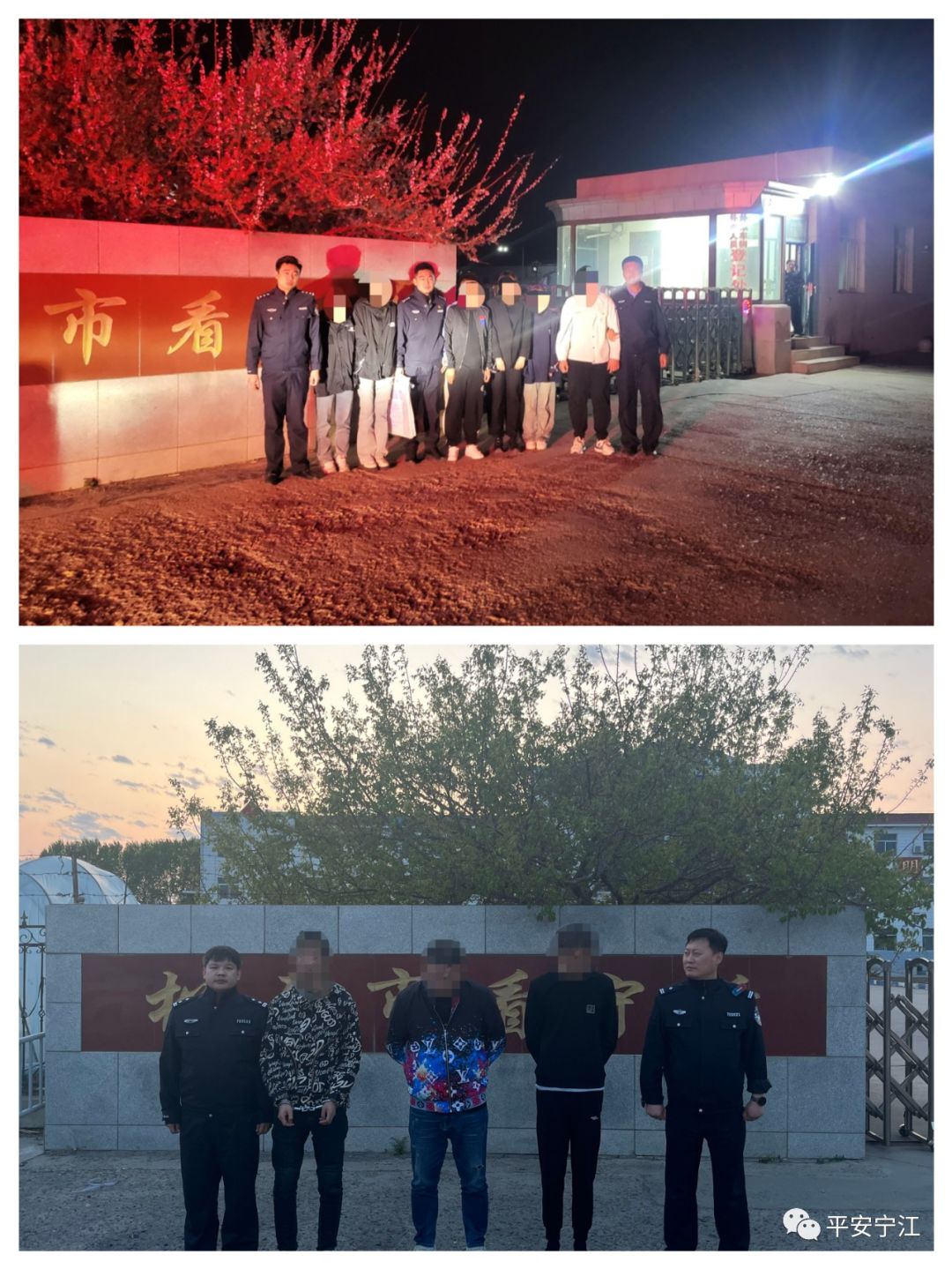 顾大局保平安护民生,护民生