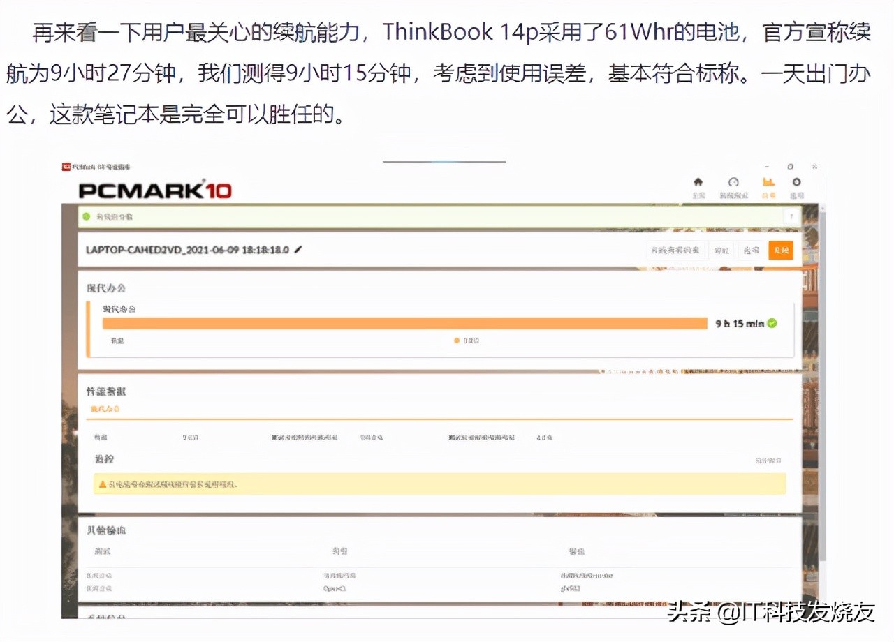 32g运存的办公笔记本,32g运存的笔记本推荐