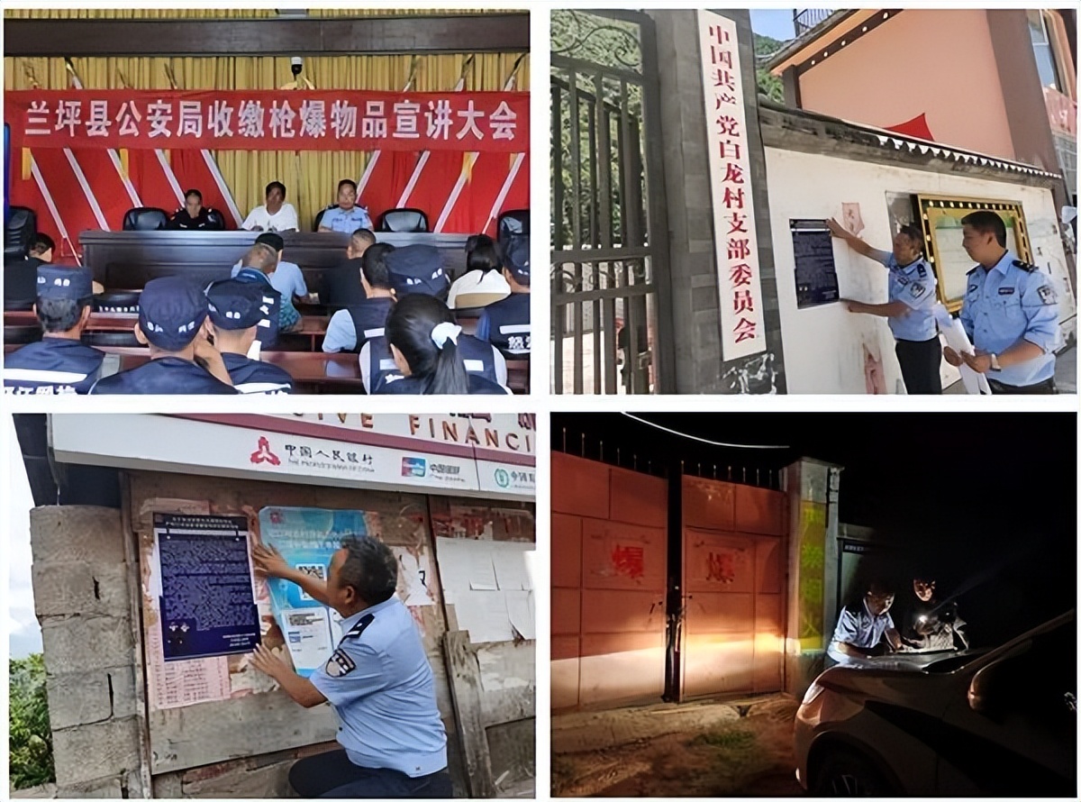 公安部夏季行动六大战役,兰州公安夏季行动