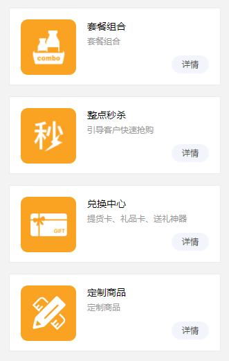 社区超市如何引流和吸引顾客,小超市如何引流与推广