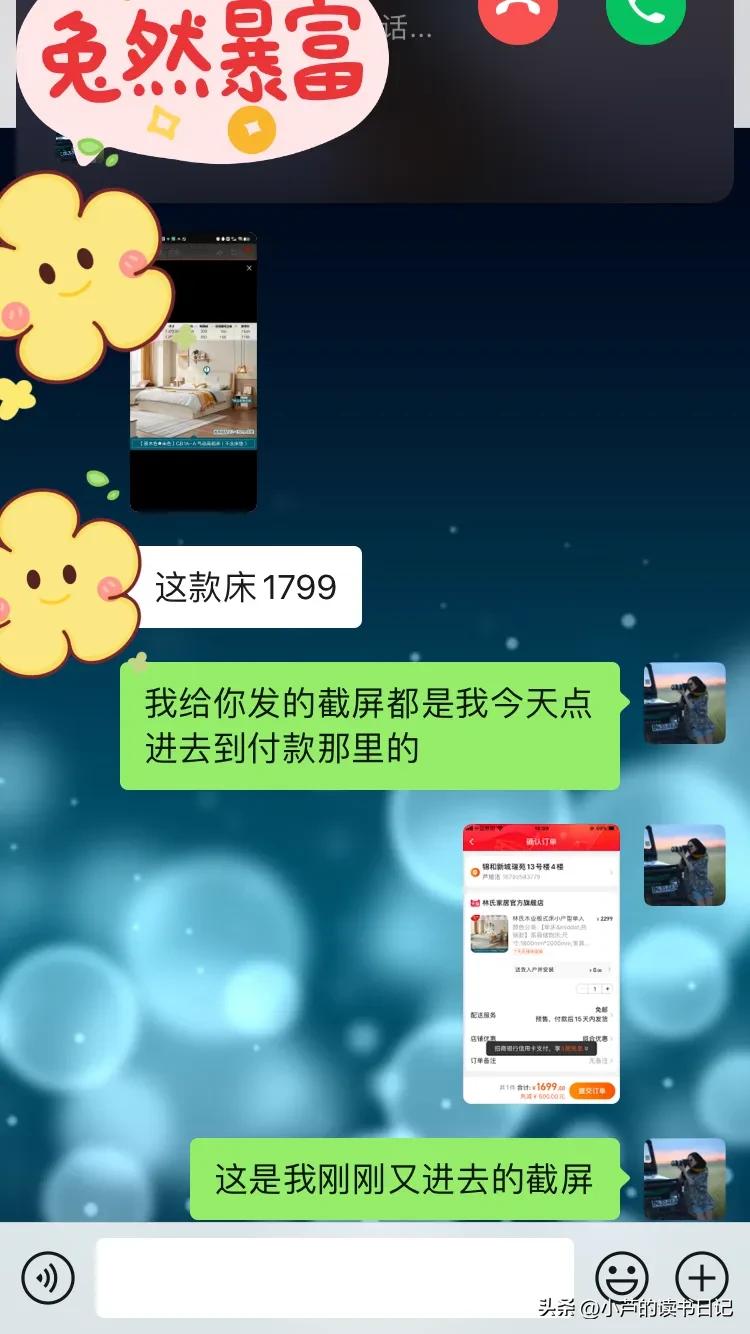 林氏木业全屋定制与尚品宅配比较,林氏木业家具全屋定制