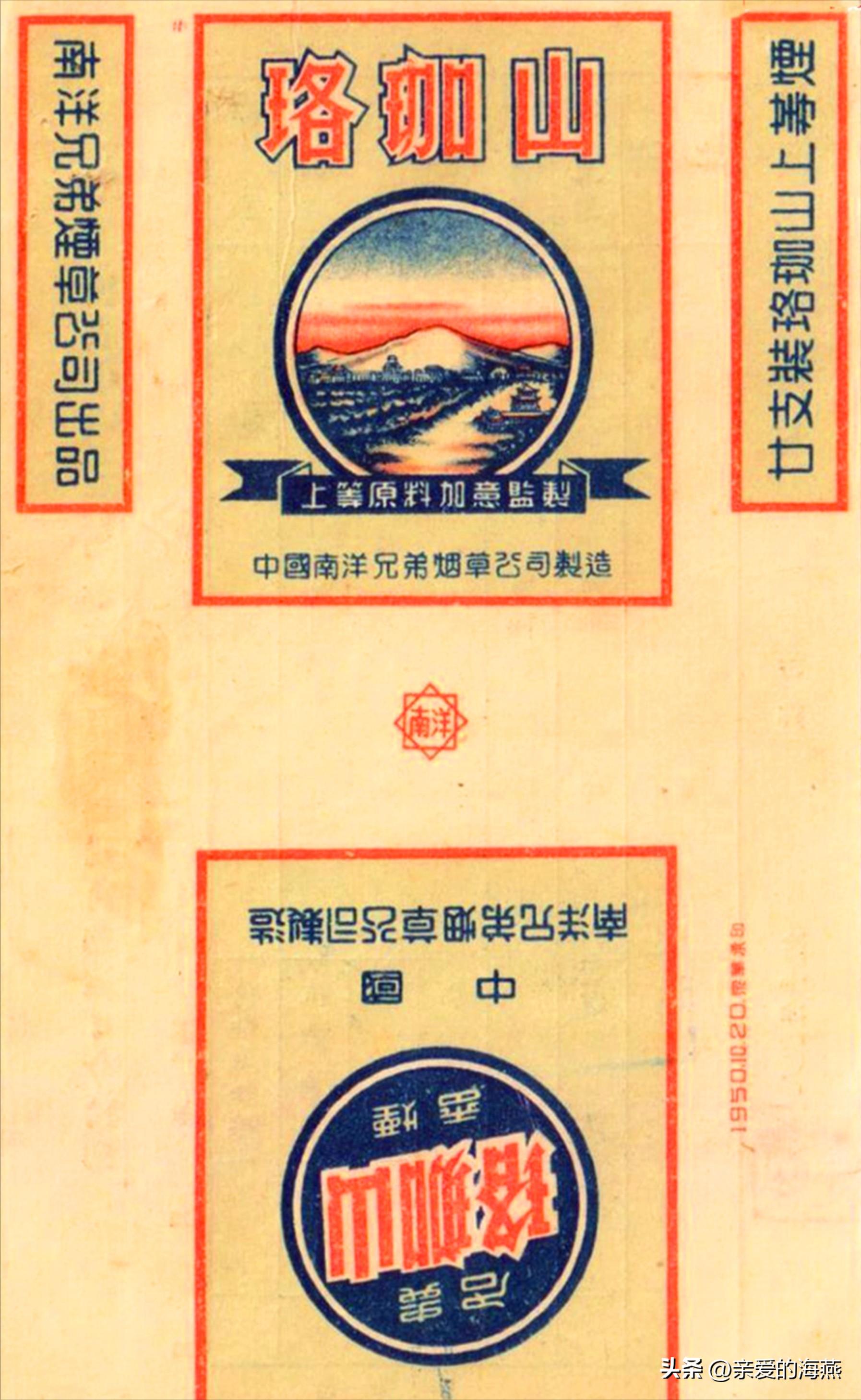 十种爷爷抽的烟,爷爷辈抽过的香烟