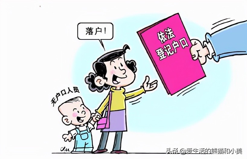 有哪个城市落户不需要学历,想在城市买房怎么落户