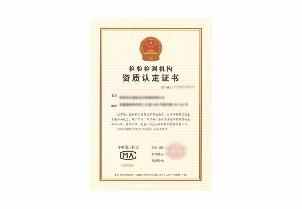 机动车检测站之建站指南，手把手教您从零起步