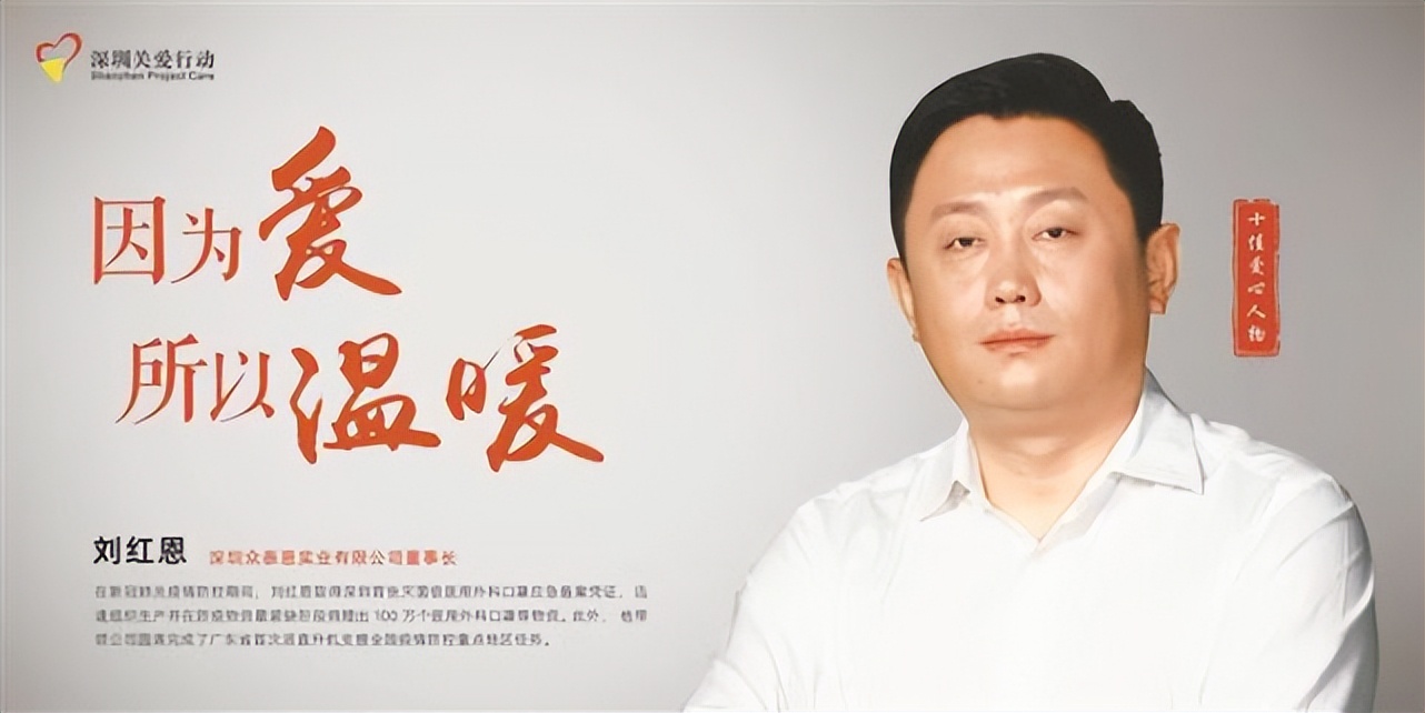 深圳是一座有爱的城,深圳是一座人性化有爱的城市