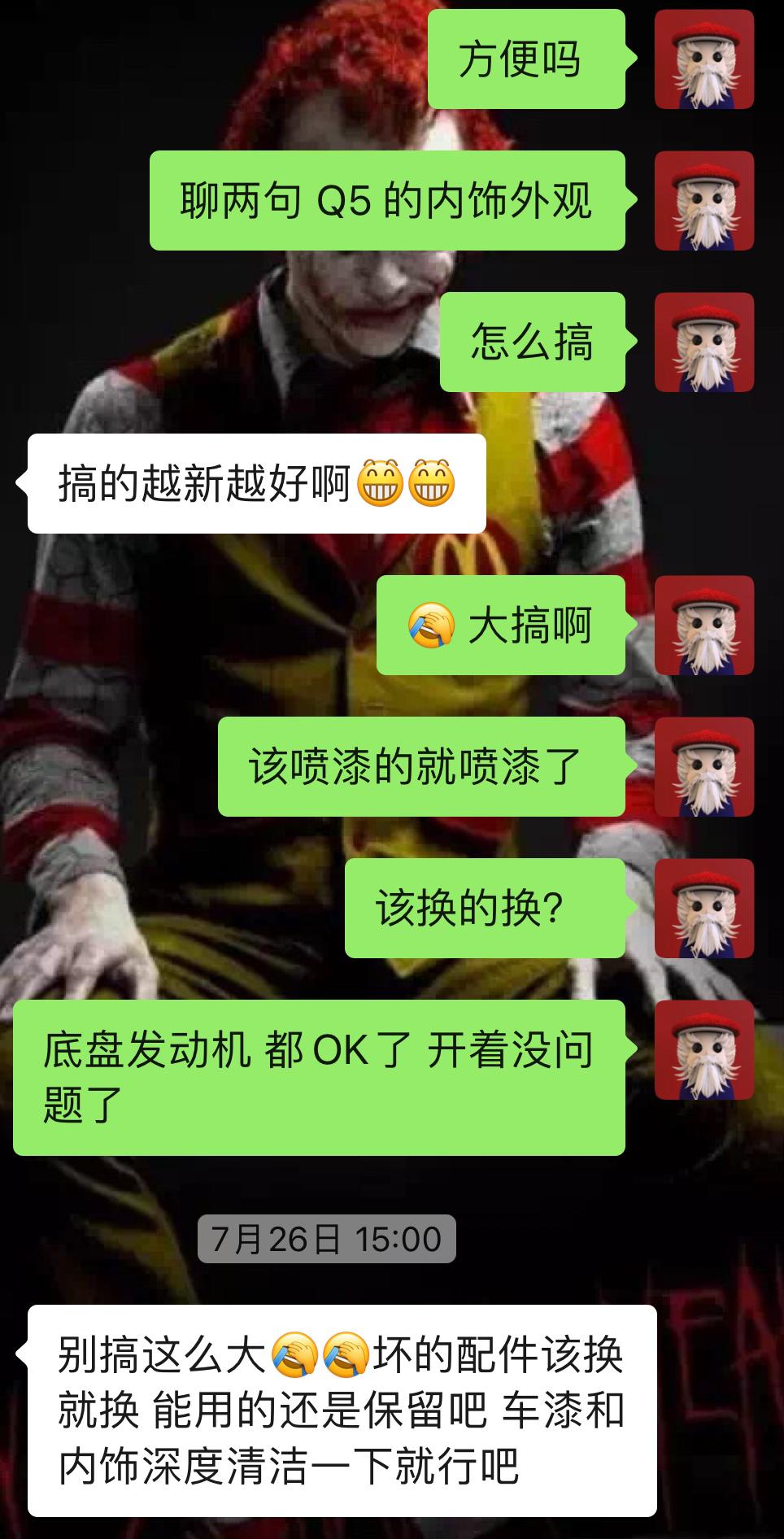 奥迪q5老款整车大改,旧奥迪q5翻新改造