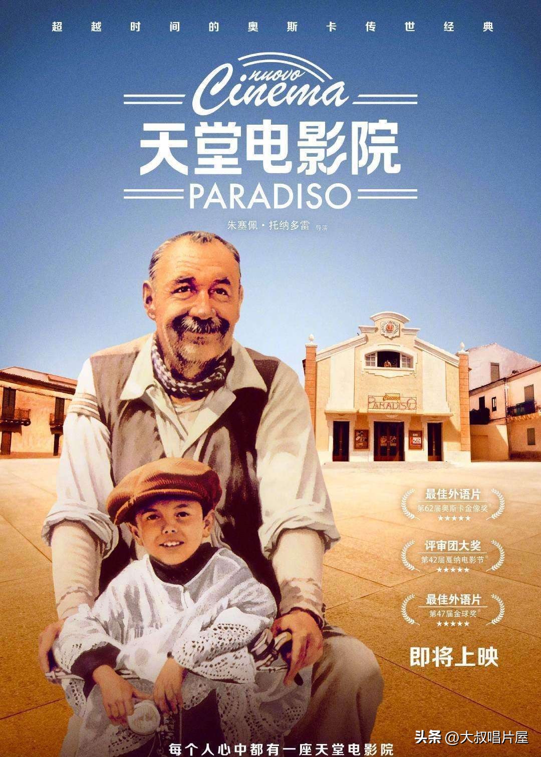 20部必看的电影，20张一定要听的唱片-唱片分享第96期