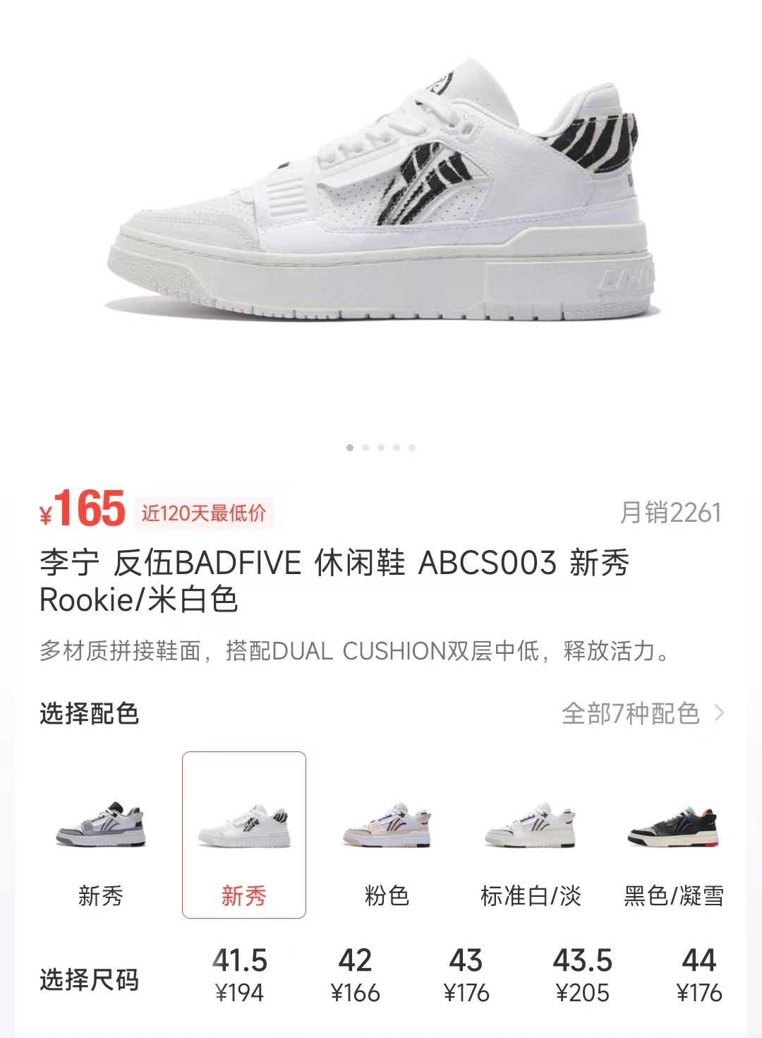 aj11low大魔王发售日期,aj11low大魔王发售