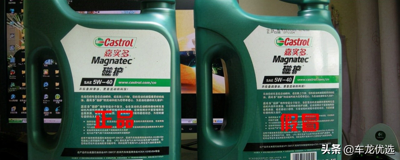 嘉实多机油真假辨别,东风嘉实多机油防伪码