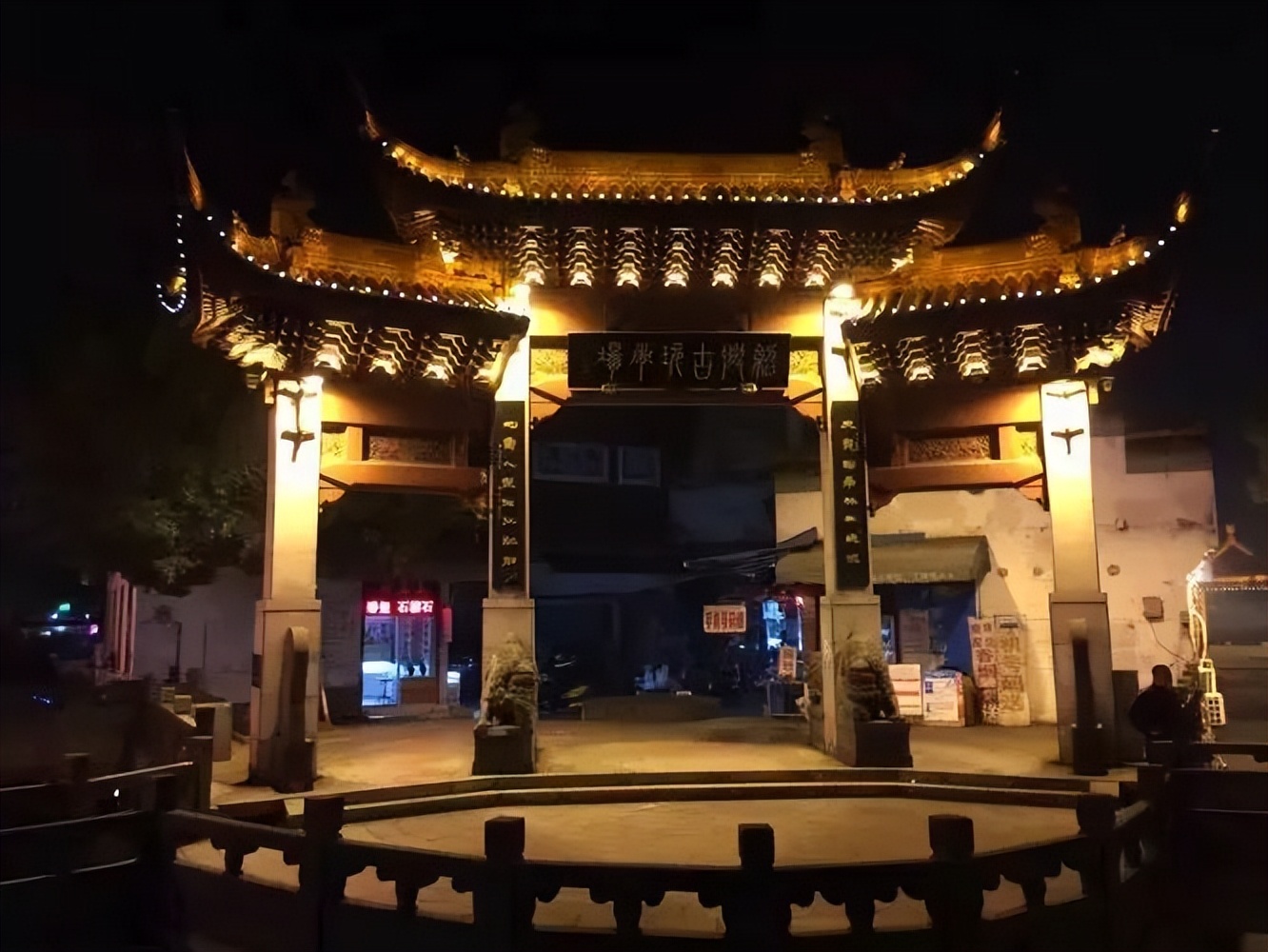 踏迹寻音绍兴：东南山水越为首天下风光数会稽