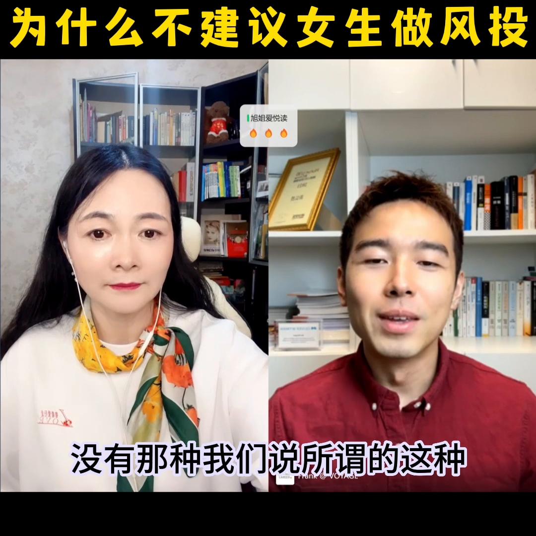 女生不建议创业做的小本生意,女孩不建议选金融专业