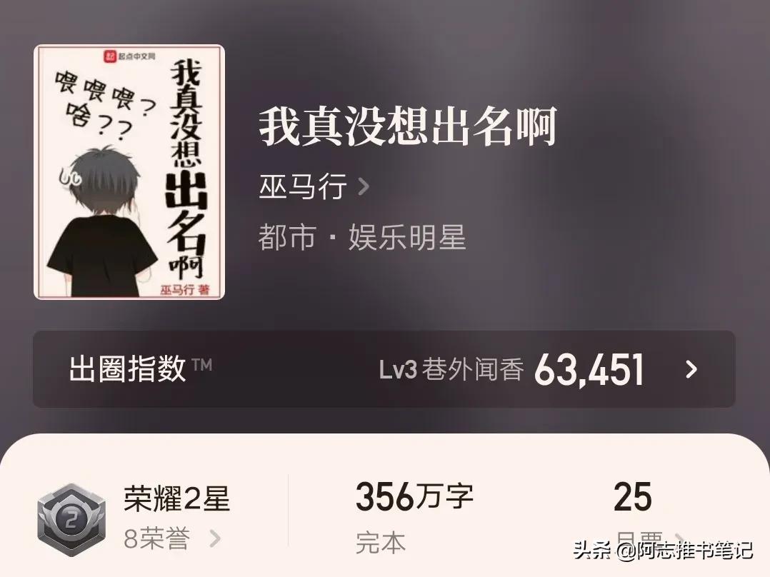 十大经典文娱小说排行榜推荐,九本经典小说推荐