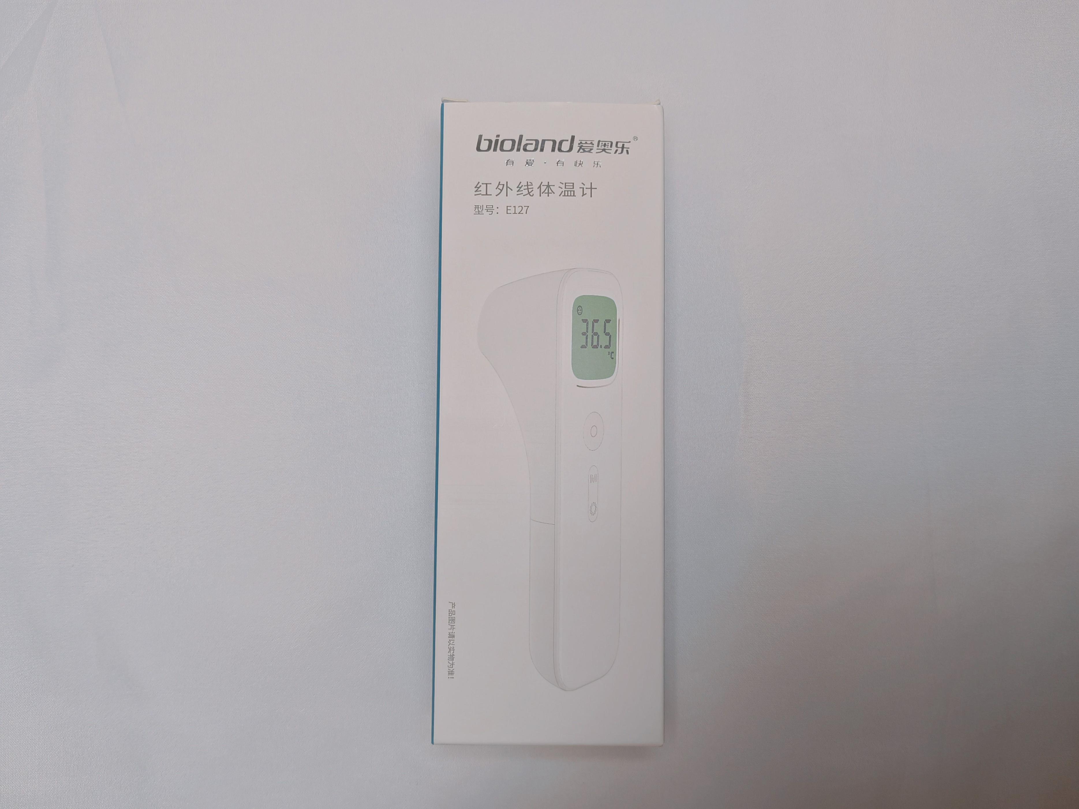 爱奥乐红外线体温计售后服务,家庭用的红外线体温计