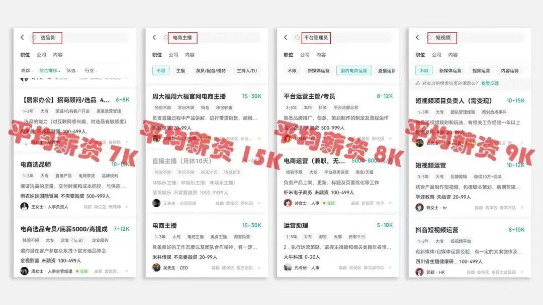 互联网营销师在哪里报名,互联网营销师值不值得去考