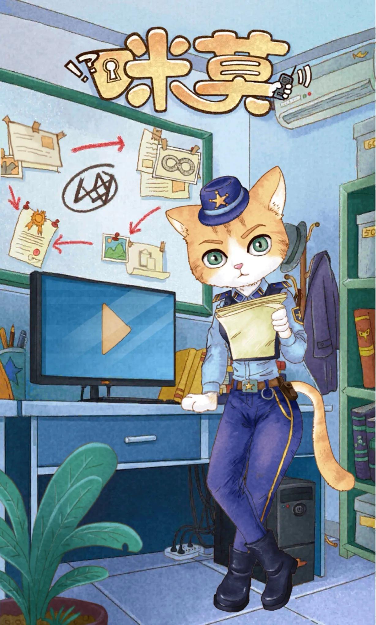 免费解谜游戏双人联合解密,咪莫游戏解析