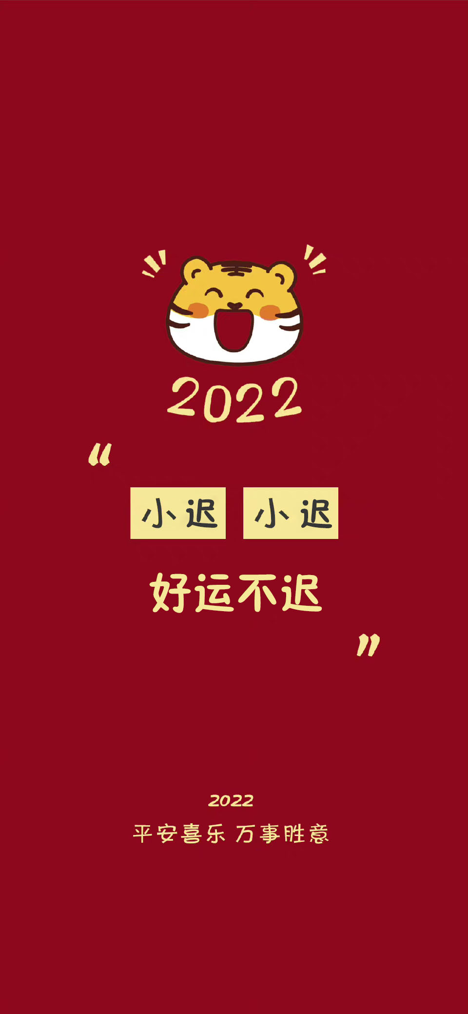 百家姓氏壁纸头像2022高清,2024带姓氏手机壁纸