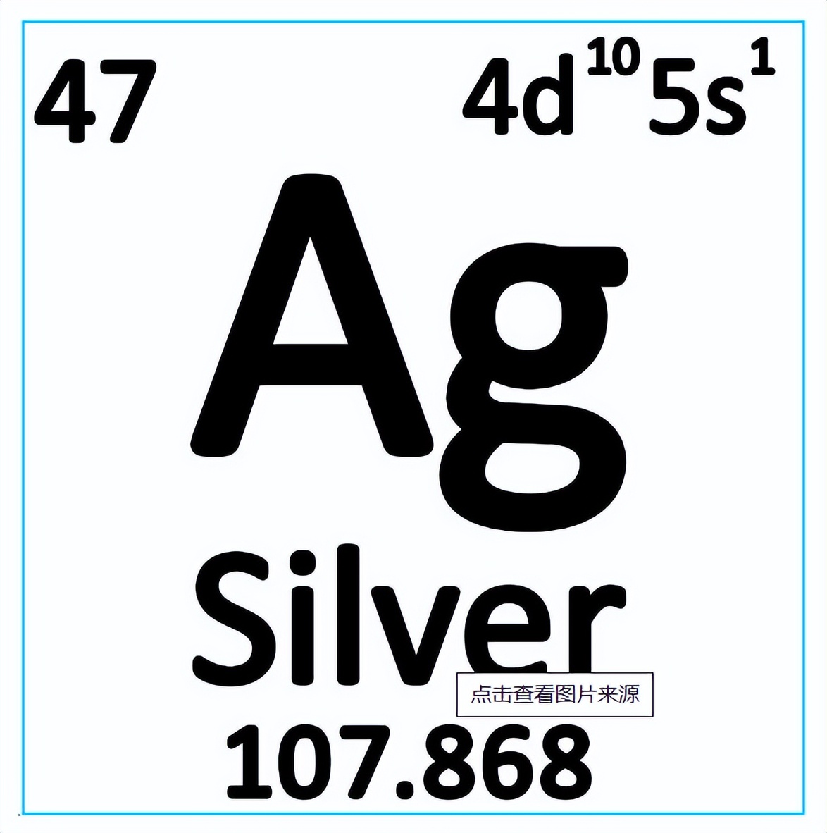 金属银的作用和功效与作用,金属银杀菌的原理和方法