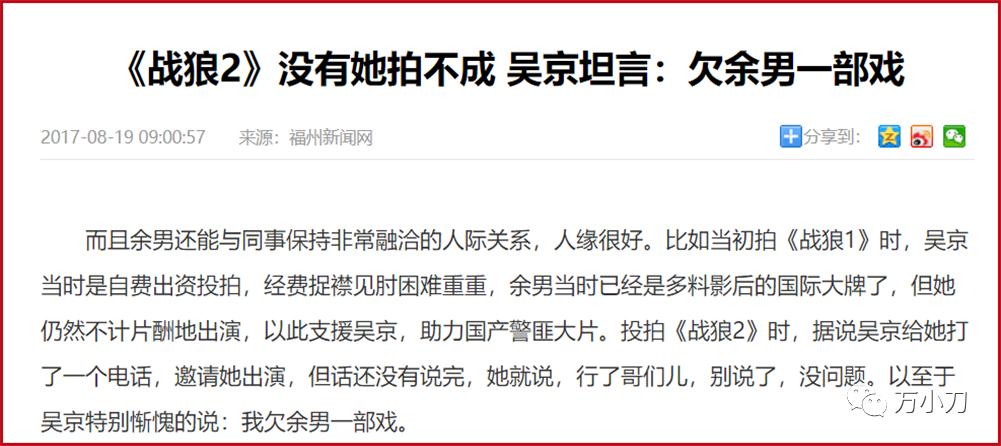 万小刀谋女郎上位记,万小刀王祖贤视频