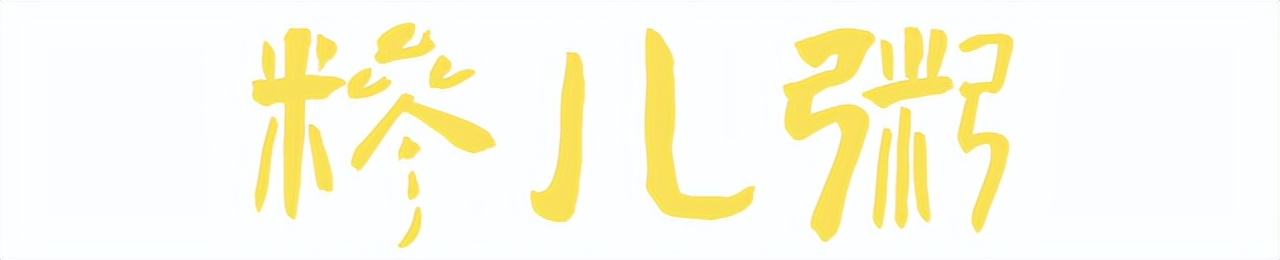 如皋市早茶,如皋市区早茶