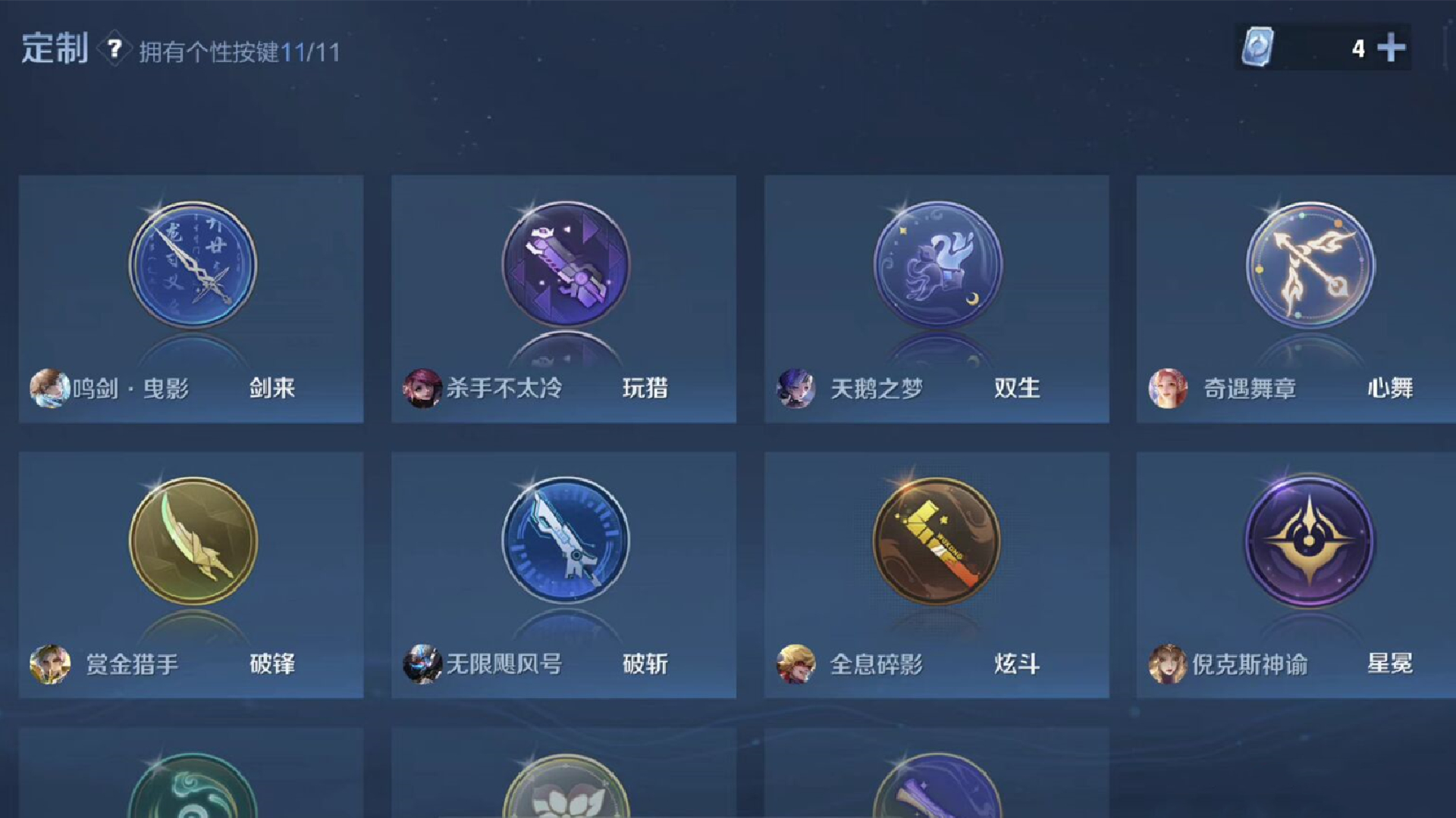 露娜传说级限定,露娜传说皮肤最新消息