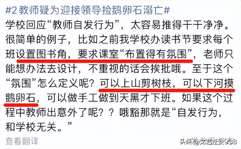 老师的假期可以做什么副业,老师除了教书还能干什么副业