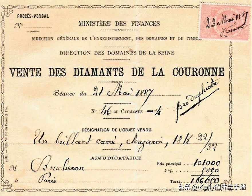 LeGrandMazarin粉钻故事｜最著名的法国皇冠珠宝之一的历史