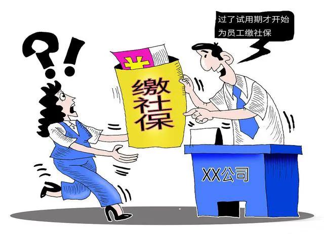 试用期套路大揭秘,试用期六大陷阱需谨慎