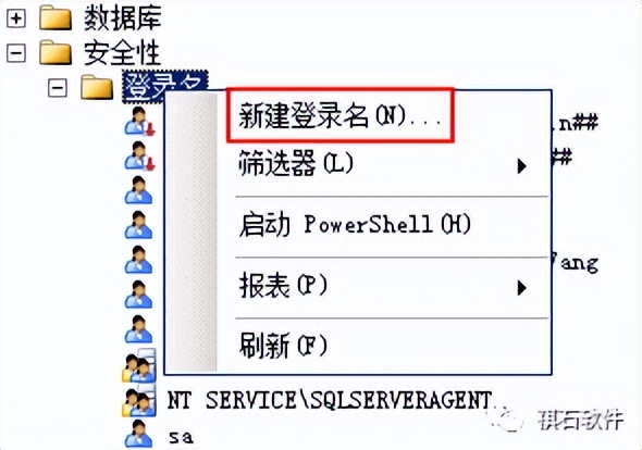 数据库管理工具sqlserver,sqlserver数据库性能监控