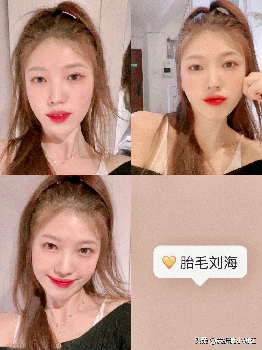 适合修饰脸型巨显脸小的刘海,一款遮颧骨又修饰脸型的刘海