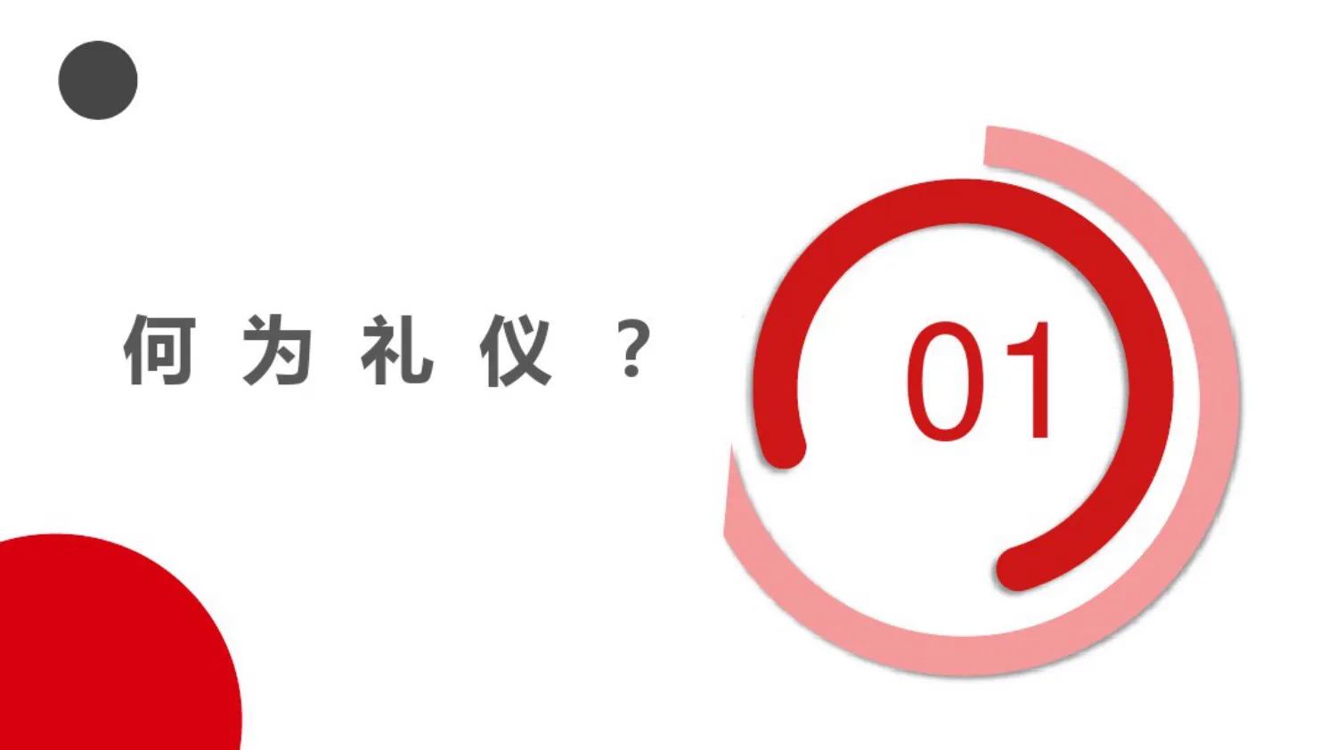 你职场中如何做好助理,助理职场礼仪