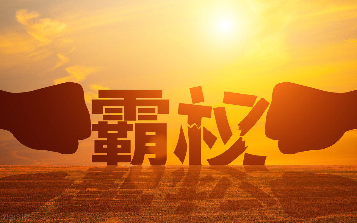 鬼谷子的局有多可怕,解读鬼谷子的局