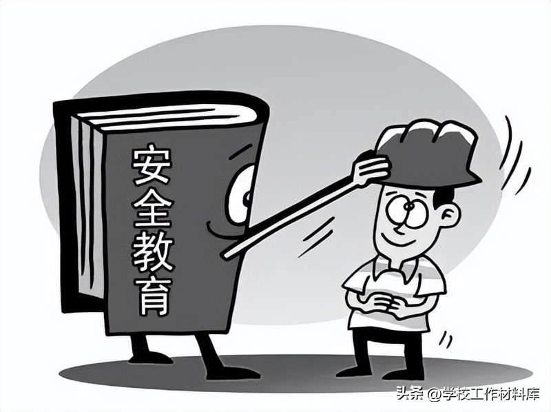 学校对危险化学品的处理原则,学校危险化学品安全管理制度