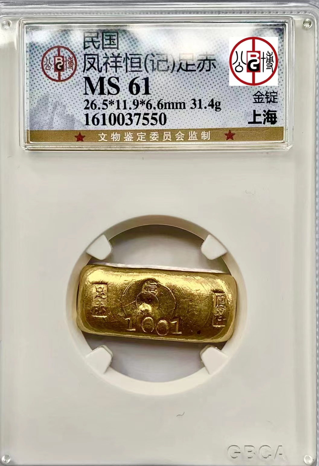 上海老凤祥银楼价目表,老上海凤祥银楼是真的吗