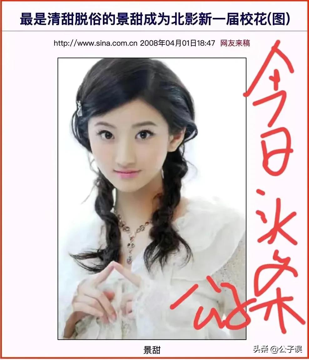 张继科刘诗雯之间的秘密,张蕊张继科刘诗雯